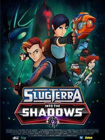 斯拉格精灵：阴影之中