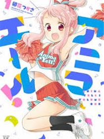 乳交啦啦队队长VS搾乳应援团